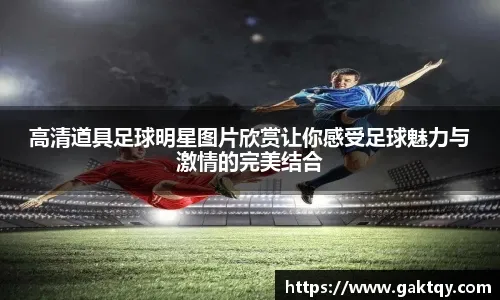 新来乍到的尤班克斯打的挺有激情，接登哥长传助攻暴扣，仰天长啸